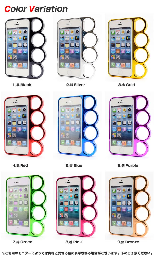 Amazon.co.jp: iPhone5/iPhone5s ケース カバー メタル バンパー